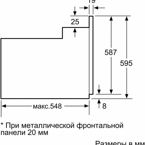 Духовой шкаф Bosch HBF113BV0Q белый