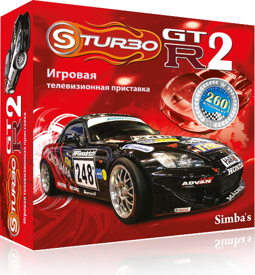 Игровая приставка Simba Turbo GTR II + 260 игр