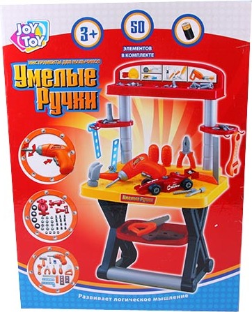 Набор инструментов Joy Toy 7713