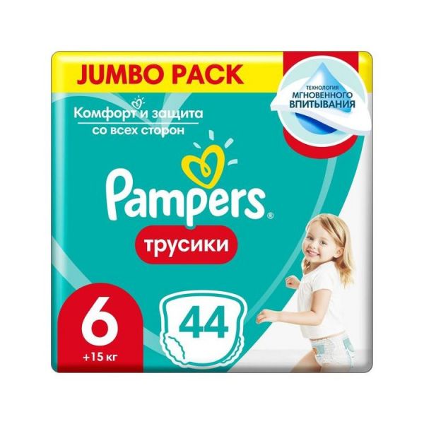 Подгузники-трусики Pampers Pants 15+ 44 размер 6, 15 + кг, 44 шт.