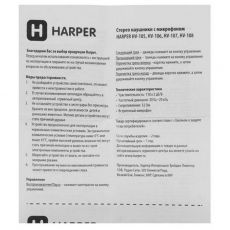 Проводная гарнитура Harper HV-106 красный